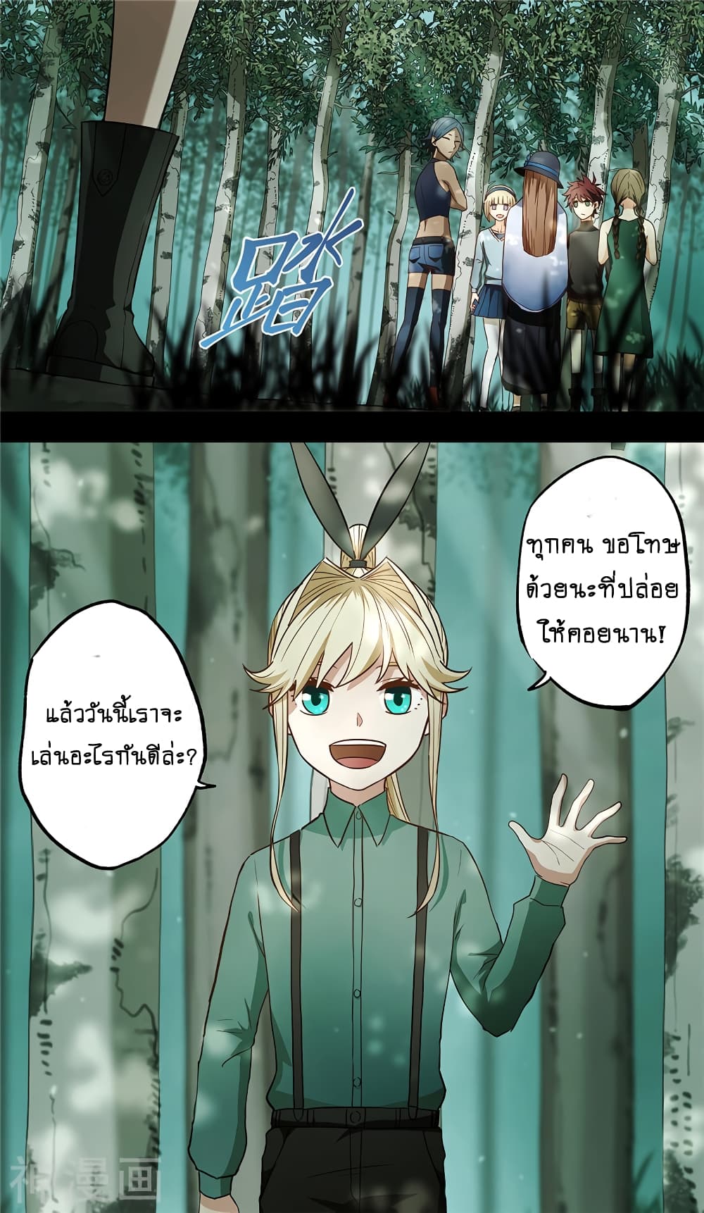 อ่านมังงะ การ์ตูน